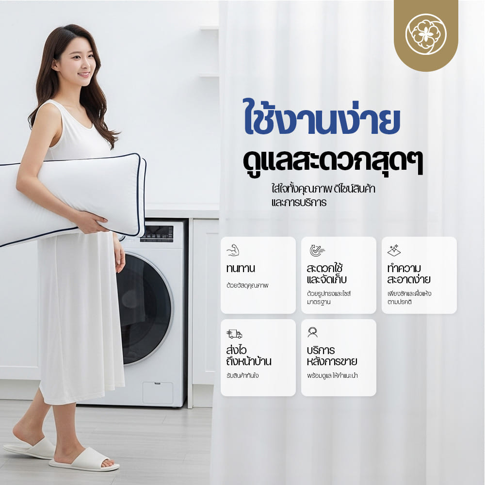 หมอนขนห่านเทียม ORIENTAS รุ่น SHIDARE GOLD หมอนเกรดโรงแรม 6 ดาว